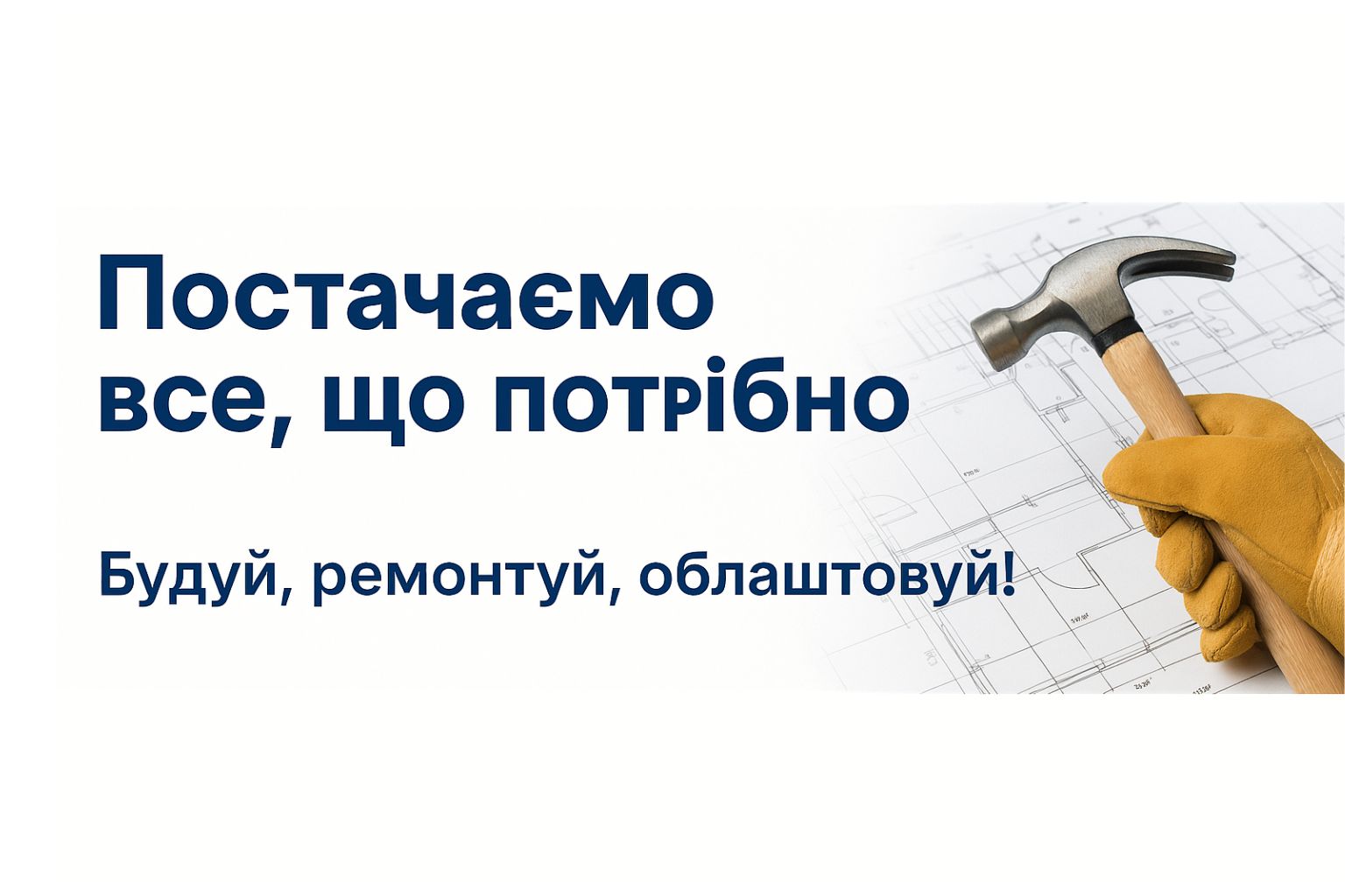 боково
