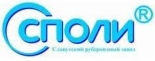 Споли