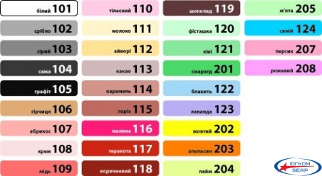 Пигмент АПЕЛЬСИН-203