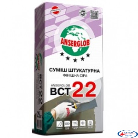 Смесь штукатурная ANSERGLOB ВСТ 22 финишная серая 