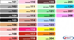 Пигмент АПЕЛЬСИН-203