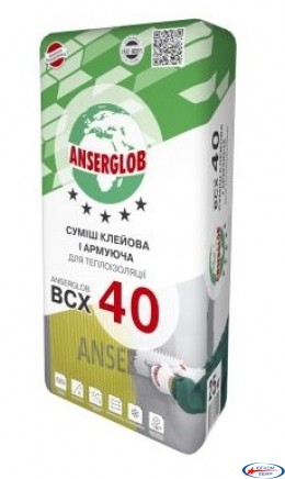 ANSERGLOB ВСХ 40  25 кг.