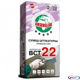 Смесь штукатурная ANSERGLOB ВСТ 22 финишная серая 